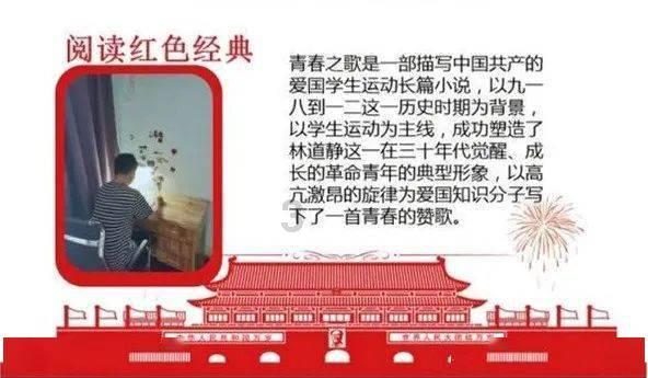 小球进黑洞